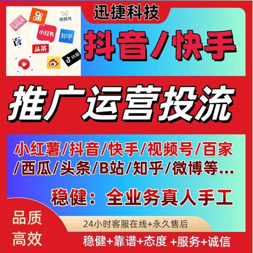 抖音自助下单平台:你的私人购物专家