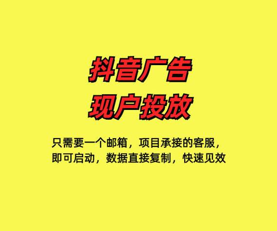 **标题:24小时抖音自助业务,一键下单,开启您的成功之路!**