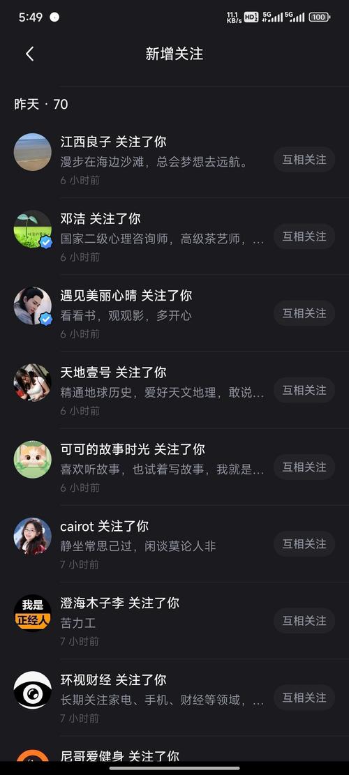 告别默默无闻，快手真人刷粉网站带你走向成功