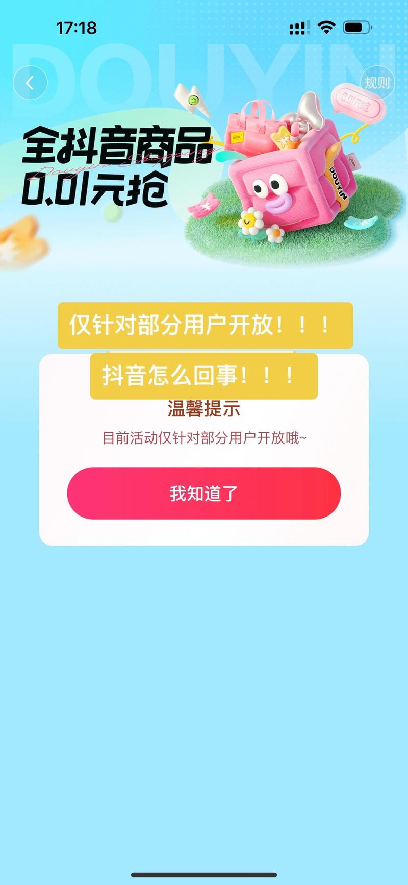 抖音粉丝自助下单，轻松实现网红梦想