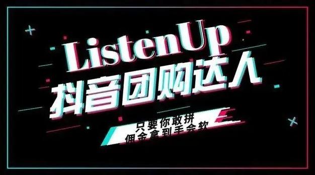 **抖音24小时自助服务，随时随地，下单无忧！**