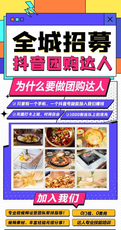**抖音24小时自助服务，随时随地，下单无忧！**