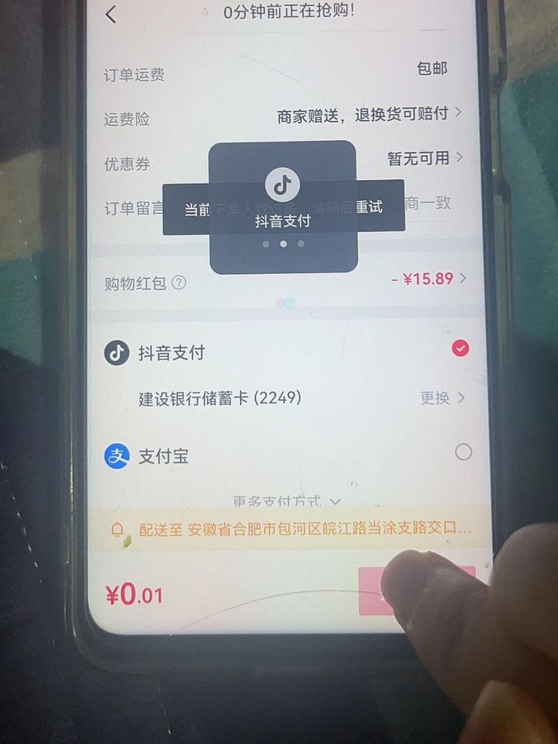 随时想买就买,抖音自助下单全天候服务