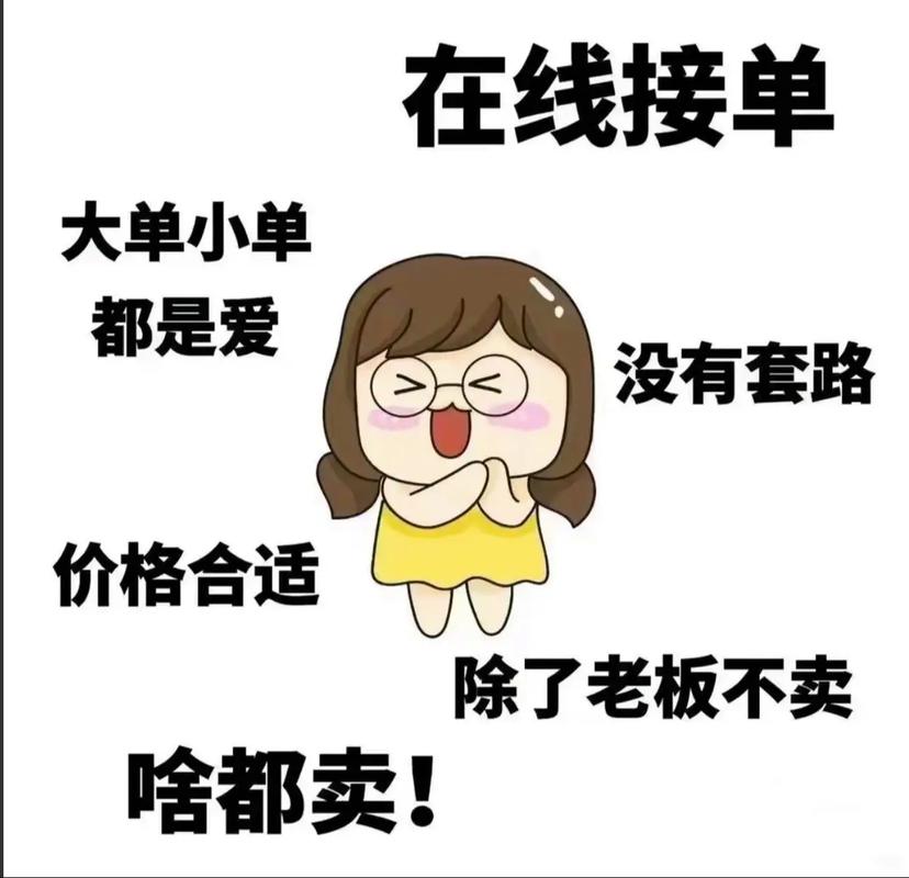 随时想买就买,抖音自助下单全天候服务