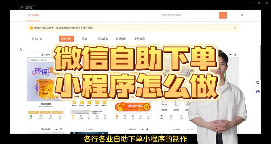 抖音24小时自助服务，下单从此更轻松