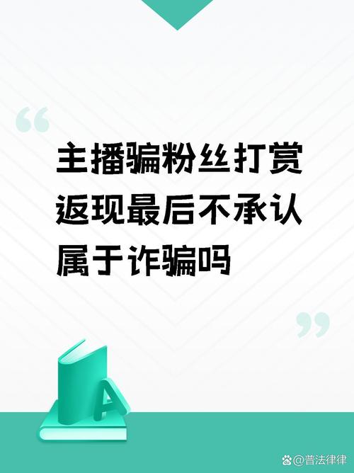 **揭秘视频号刷粉真相:靠谱平台VS虚假陷阱**