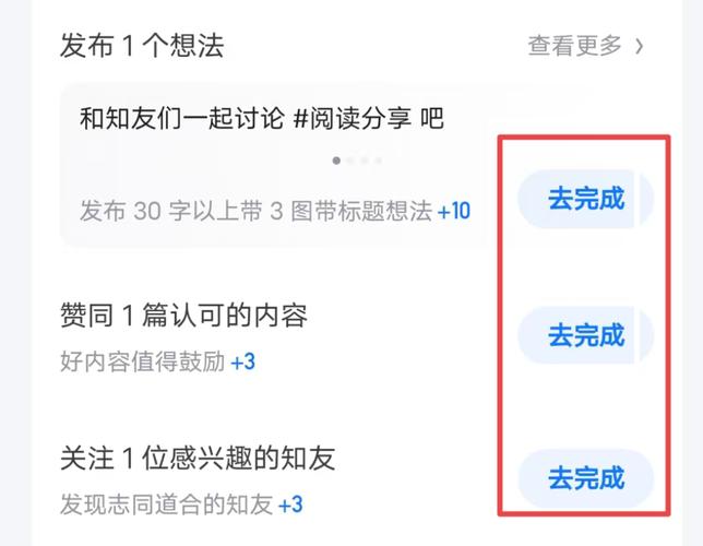 如何利用小红书粉丝自助平台,实现粉丝快速增长