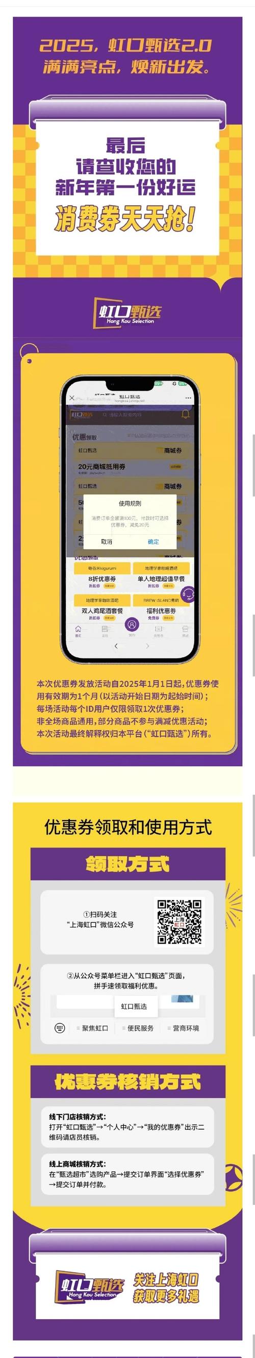**一键下单,轻松购——全网微博自助下单新体验**