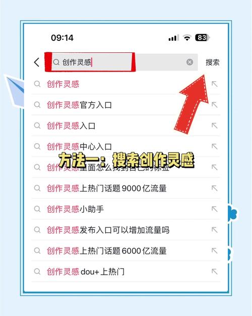 **标题：揭秘B站视频曝光秘籍：零成本提升播放量的绝妙策略**