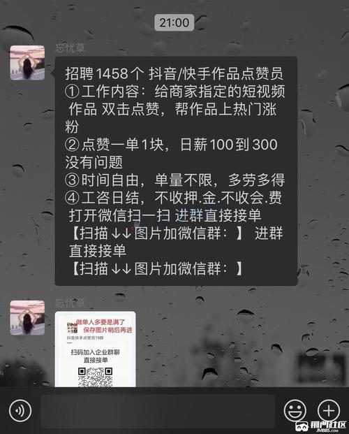 揭秘快手刷粉平台的背后运营团队