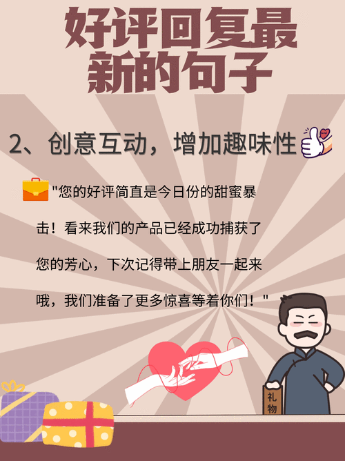 **标题：微博互动新秘籍：评论赞自助下单，人气飙升不是梦！**
