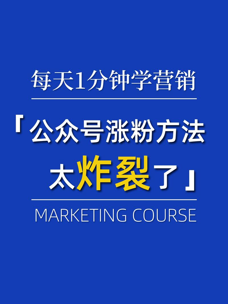 **标题:一分钟掌握视频号涨粉秘诀,轻松实现粉丝翻倍!**
