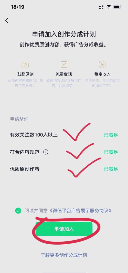 **视频号吸粉利器:揭秘快速涨粉秘籍,助你成为网络红人**
