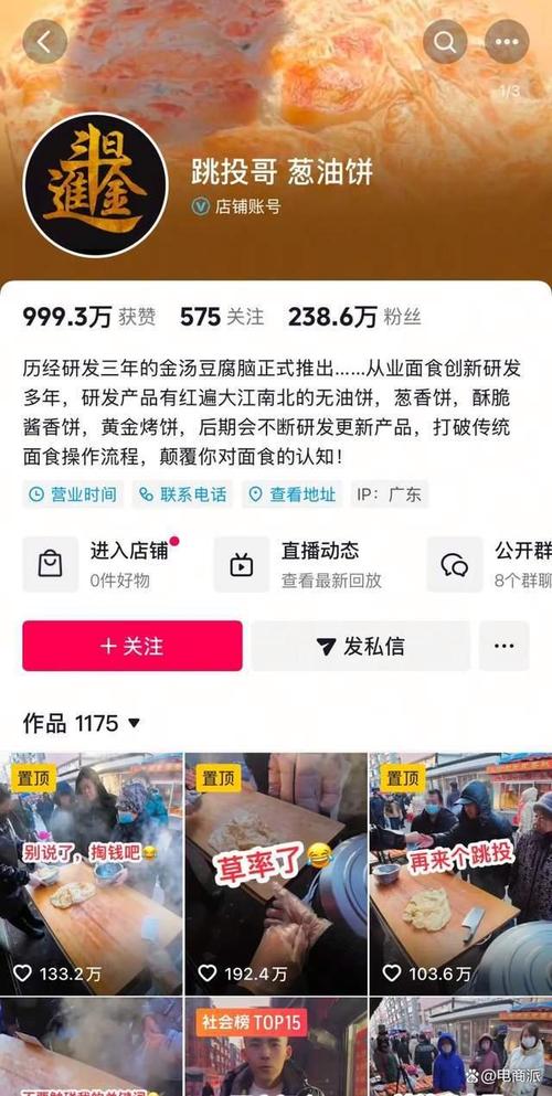 抖音涨粉有捷径，网站平台下单助你一步登天