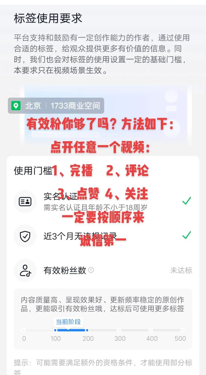 抖音涨粉有捷径，网站平台下单助你一步登天