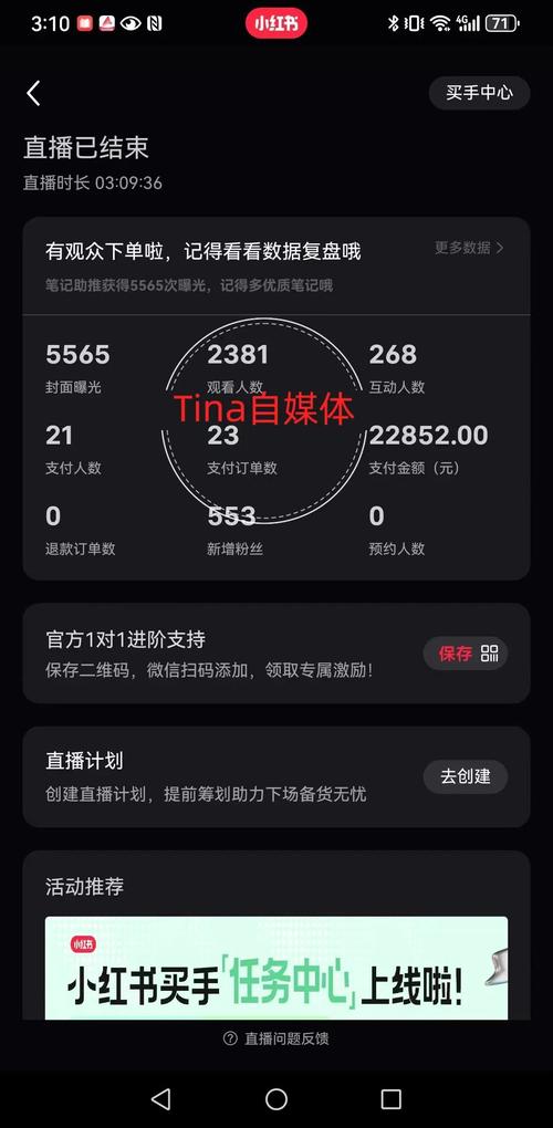 **揭秘行业大佬视频号涨粉秘籍:从零到百万的飞跃**
