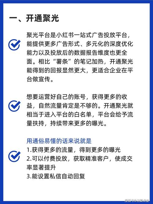 **小红书粉丝网站：搭建粉丝与偶像之间的桥梁**