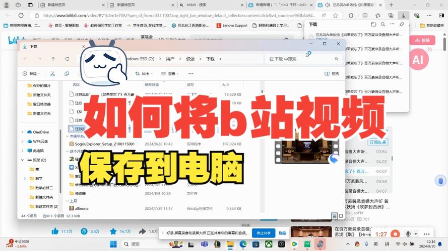 告别低播放率！使用这款高效刷播放量工具提升你的B站视频人气！
