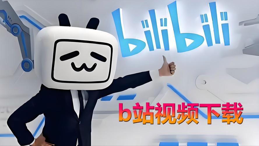 告别低播放率！使用这款高效刷播放量工具提升你的B站视频人气！