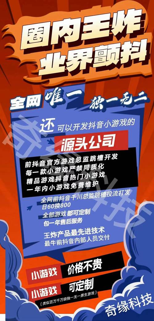 **揭秘抖音背后的“零成本增粉”秘密武器！**