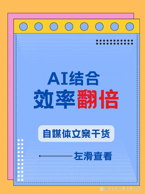 **揭秘抖音背后的“零成本增粉”秘密武器！**