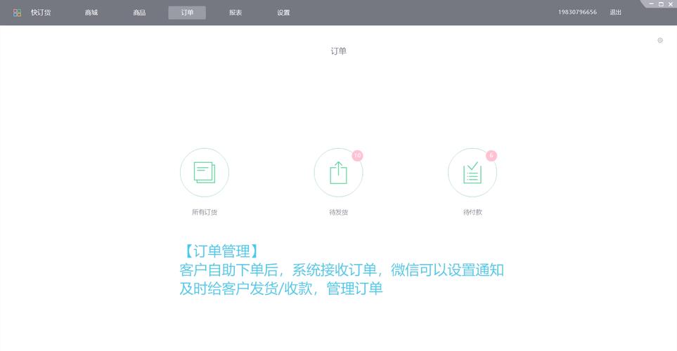 **标题：轻松掌握！微博自助下单教程，科技便利触手可及**