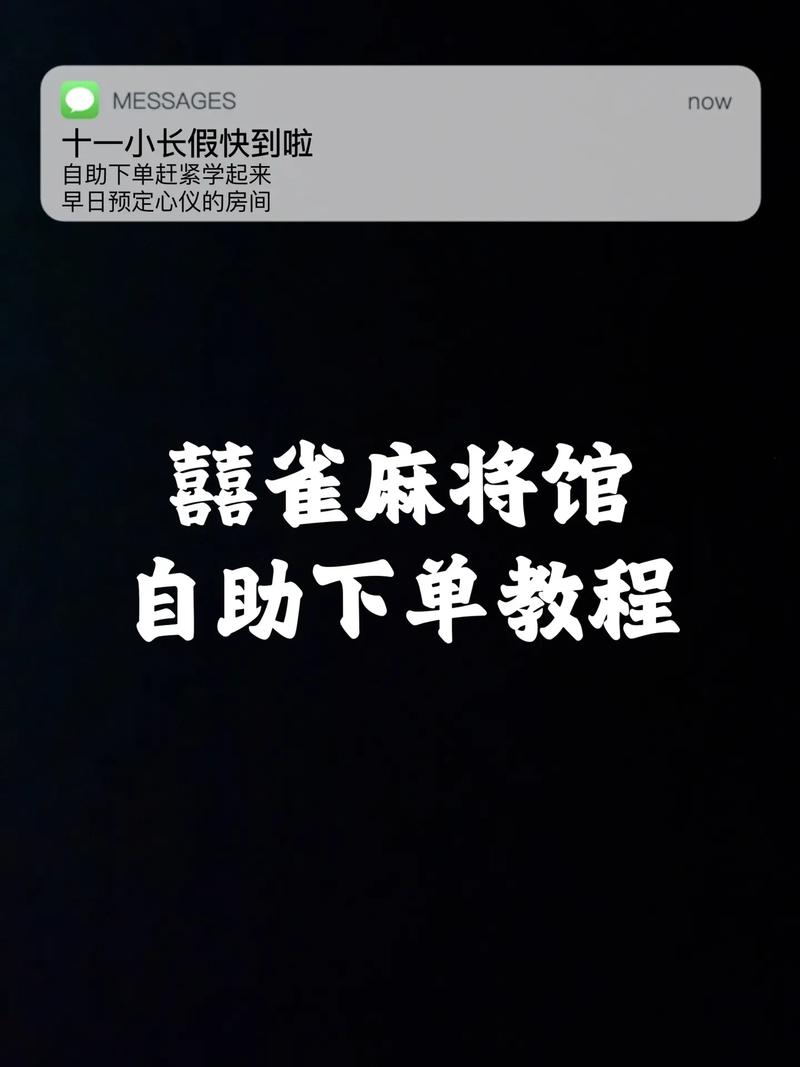 **标题：轻松掌握！微博自助下单教程，科技便利触手可及**
