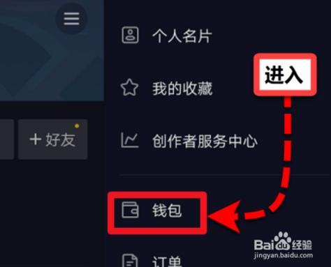 抖音粉丝自助购买，让你的短视频之路更宽广