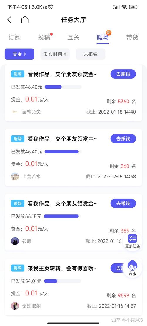 **标题:揭秘抖音涨粉新捷径:自助购买平台助你人气飙升**