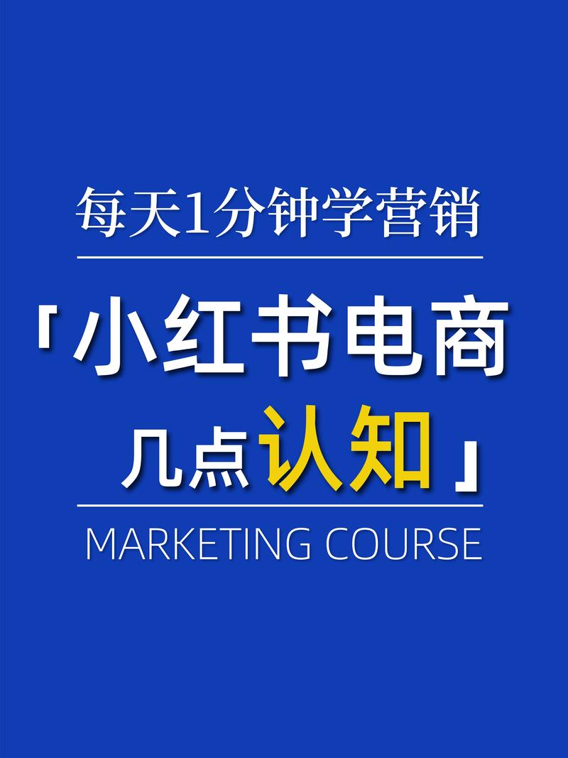 **标题：小红书粉丝购买指南：揭秘高人气账号的打造秘籍**