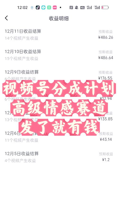 **标题：视频号爆款秘籍：五步走，快速吸引目标粉丝群体！**