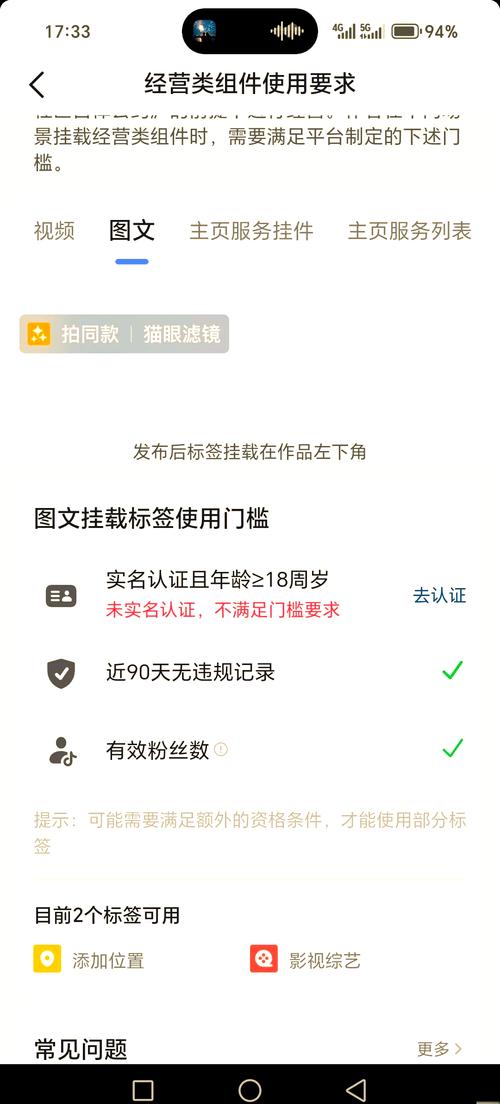 **抖音新手必看:揭秘快速累积1000粉丝的绝密攻略!**