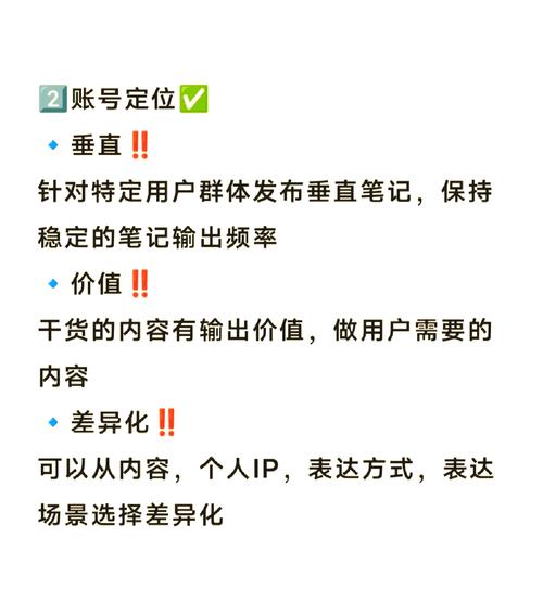 微博人气提升秘诀:自助刷粉全攻略!