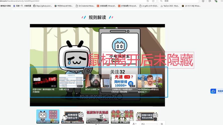 **标题：揭秘B站视频人气飙升秘诀：自动刷播放量，你真的了解吗？**