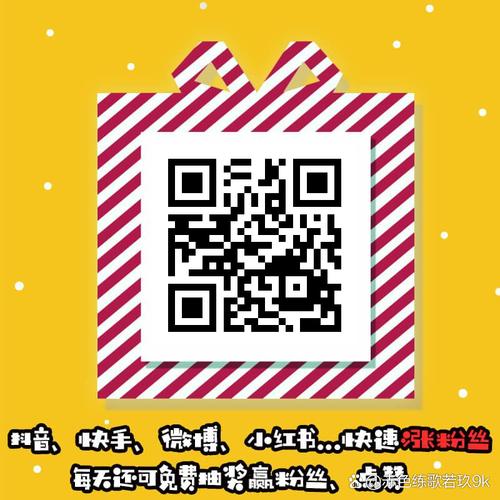 让你的小红书内容火起来!使用点赞自助下单服务吧