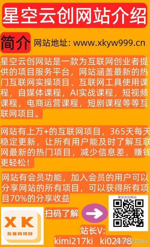**揭秘UP主成长秘籍：刷播放量服务助力内容飞跃**
