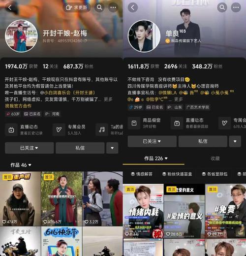 购买抖音粉丝,让你的影响力倍增