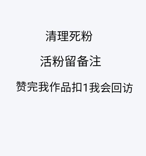 警惕快手刷粉危害,珍惜你的账号资源