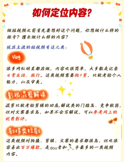 粉丝增长秘籍大揭秘:全网刷粉平台的优缺点分析!