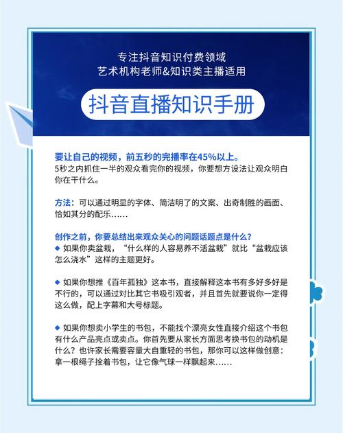 **揭秘免费提升B站视频热度的秘诀：如何轻松刷播放量**