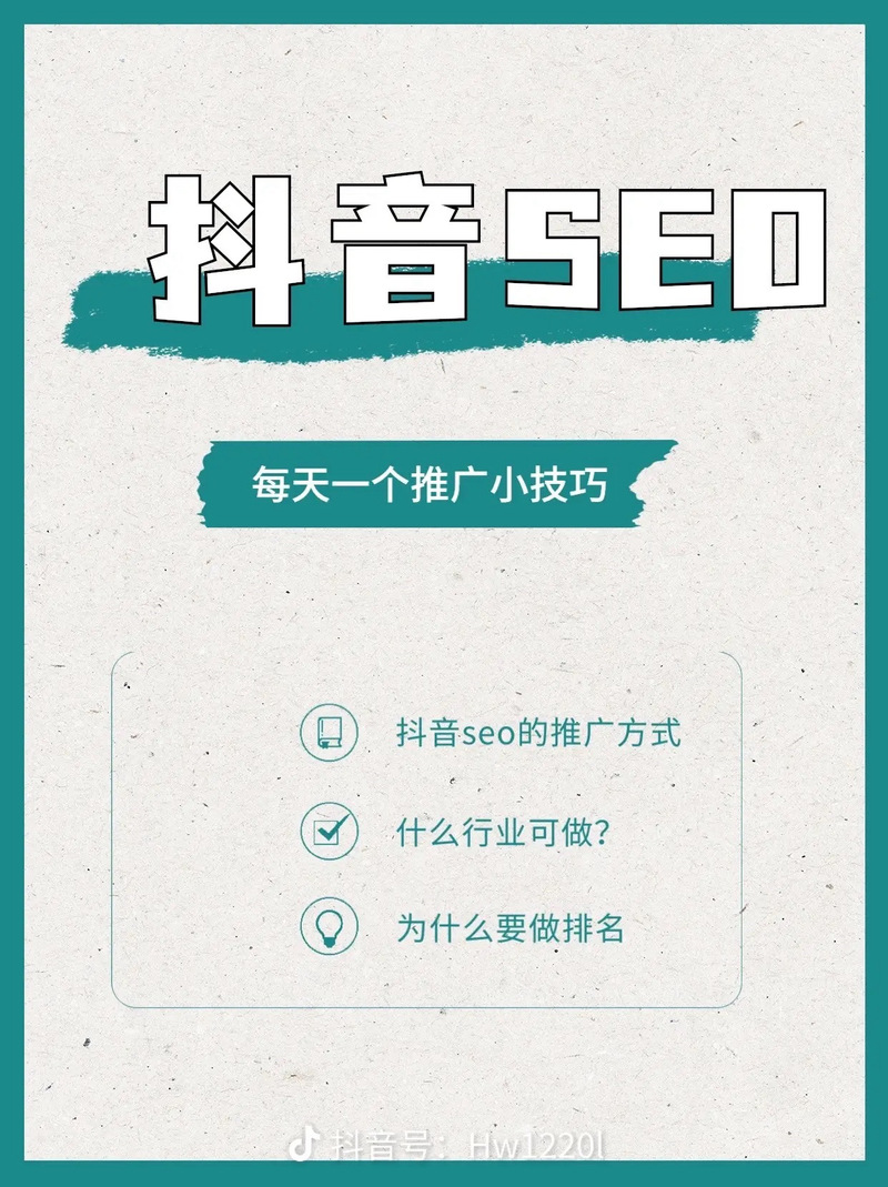 轻松玩转抖音，1000粉丝自助平台是你的秘密武器