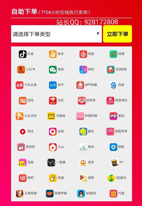 **标题：解锁微博自助下单新技能，轻松玩转社交网络！**