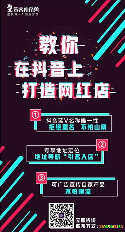 抖音自助购买平台,打造你的网红之路