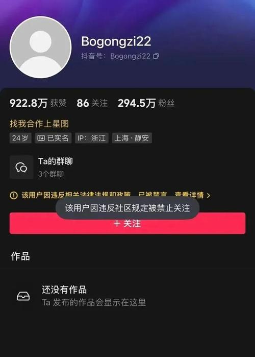 快手刷粉现象:网红经济下的伦理与道德考量