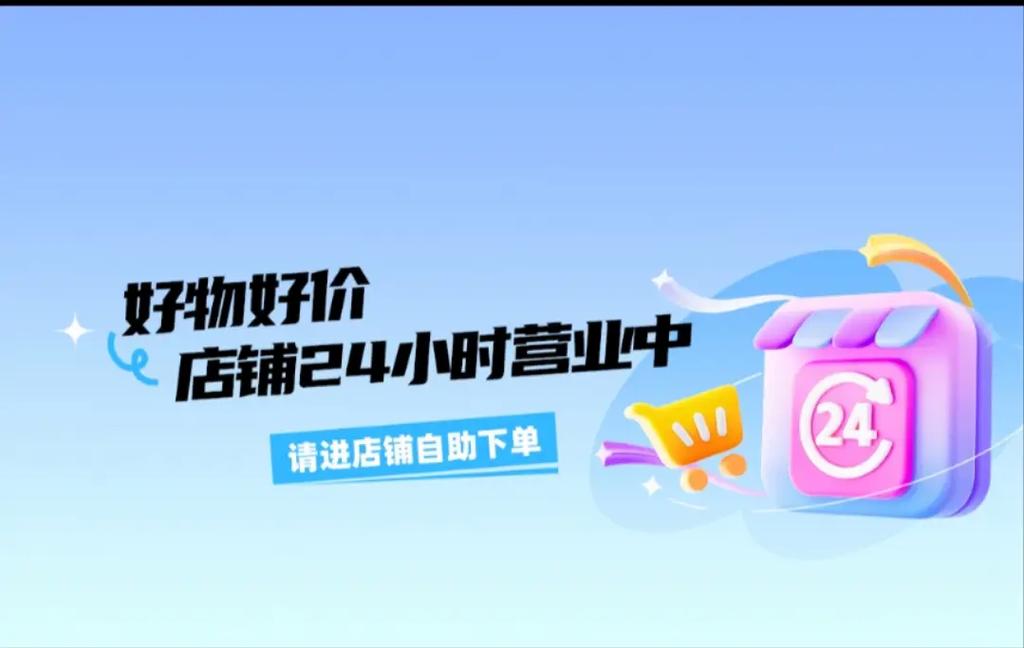 **标题：微博自助下单，网购新体验，轻松一键开启购物之旅！**