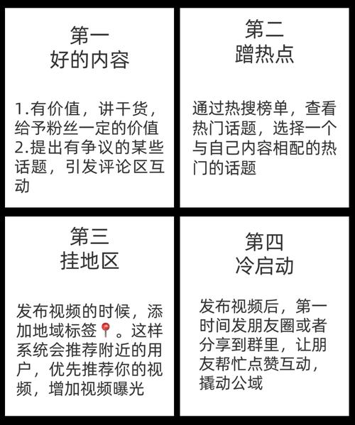 **揭秘微信视频号涨粉秘诀:轻松实现粉丝数飙升!**