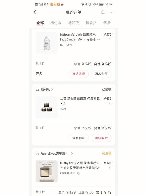 小红书买粉体验分享:是否真的值得购买?