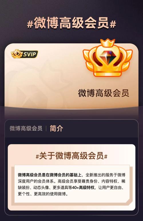 **标题:打造微博账号帝国,这款自动发卡平台助你一臂之力!**