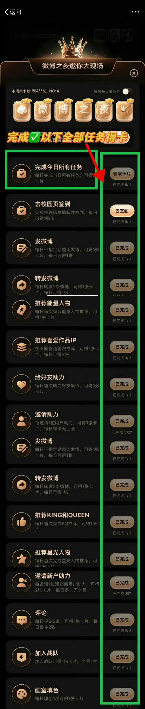 **微博小号新境界:自动发卡平台引领无限可能**