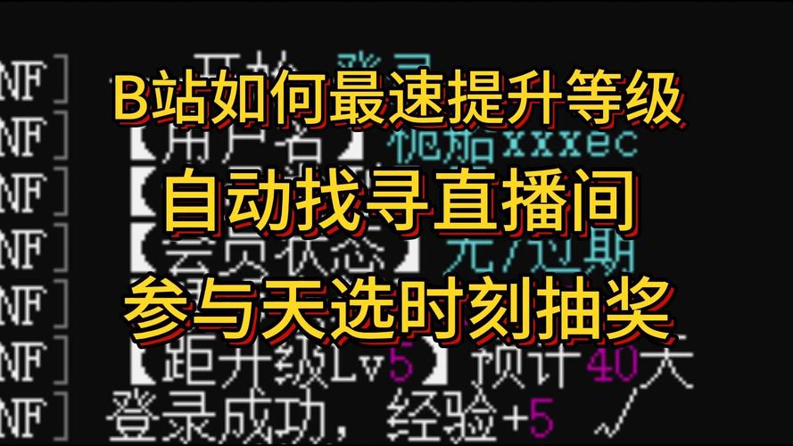 **标题：揭秘：如何利用智能软件提升B站曝光率，轻松吸粉无数！**